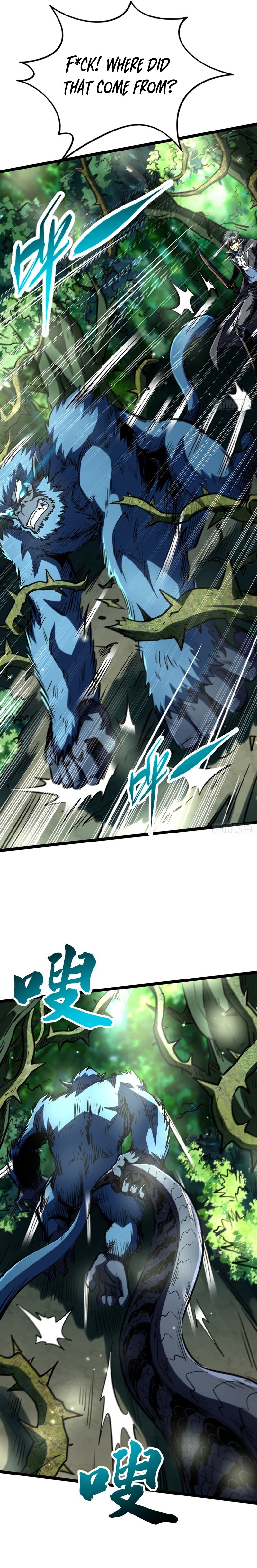 Super Gene Chapter 431 — Page 7