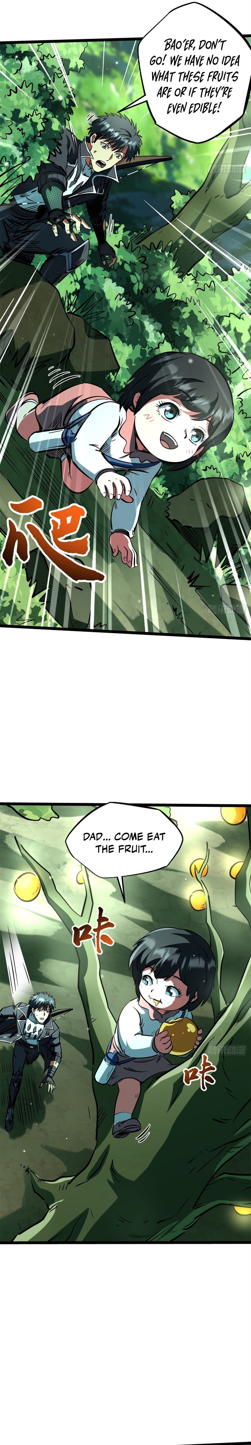 Super Gene Chapter 432 — Page 7