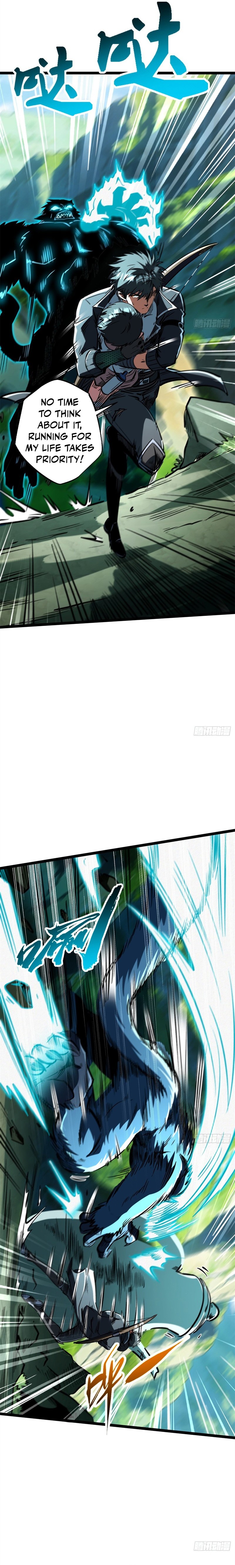 Super Gene Chapter 432 — Page 11