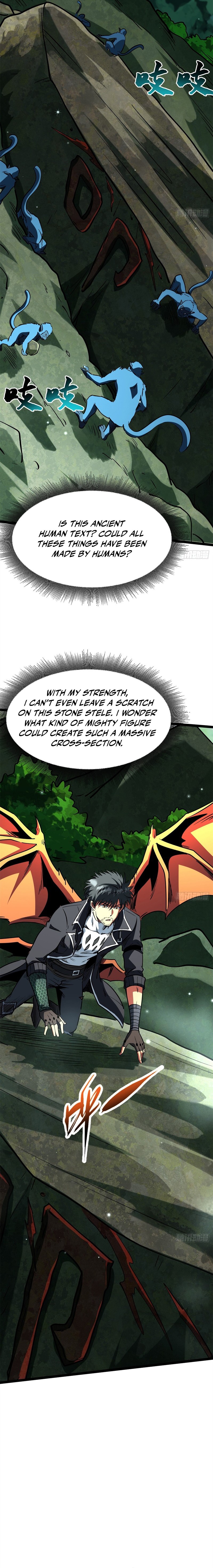 Super Gene Chapter 433 — Page 10