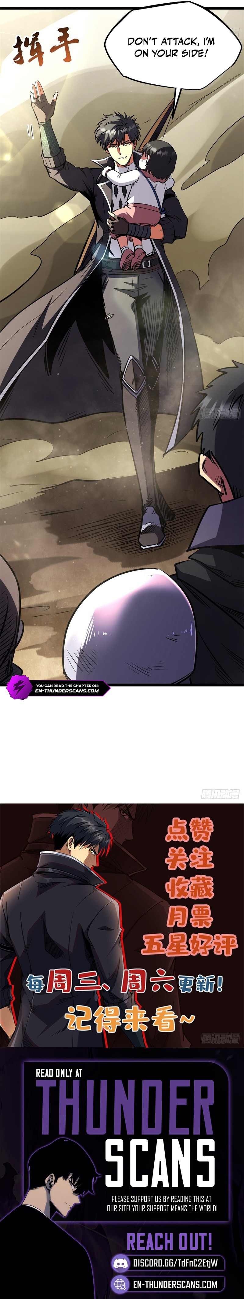 Super Gene Chapter 433 — Page 15