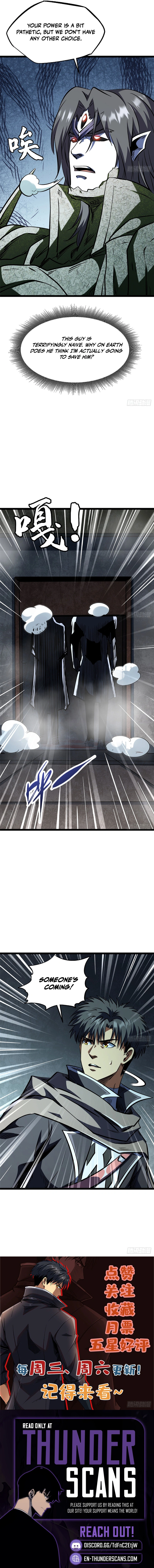 Super Gene Chapter 443 — Page 6