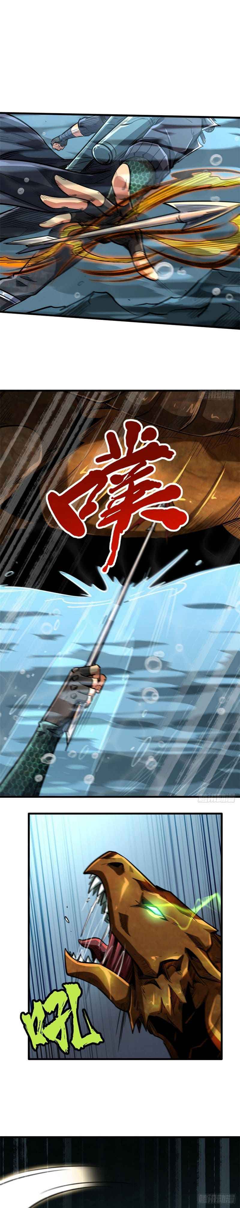 Super Gene Chapter 45 — Page 14