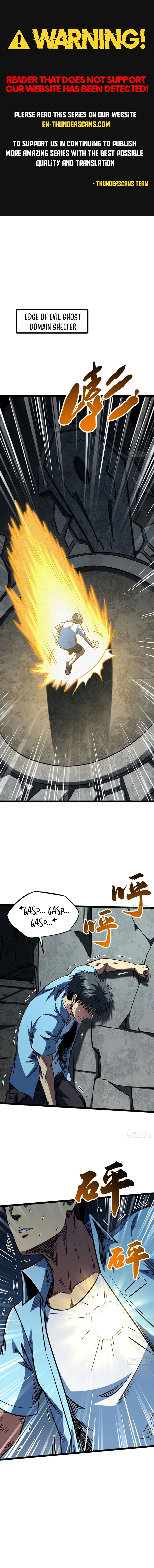 Super Gene Chapter 467 — Page 1