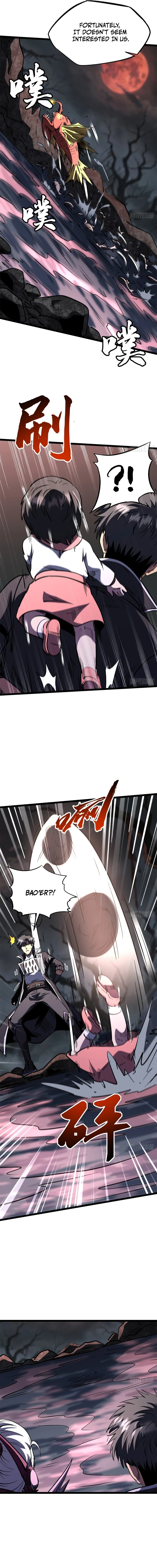 Super Gene Chapter 470 — Page 6