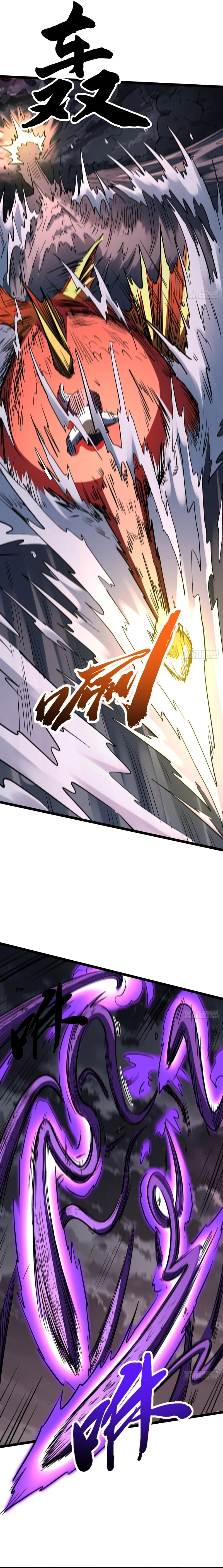 Super Gene Chapter 471 — Page 3