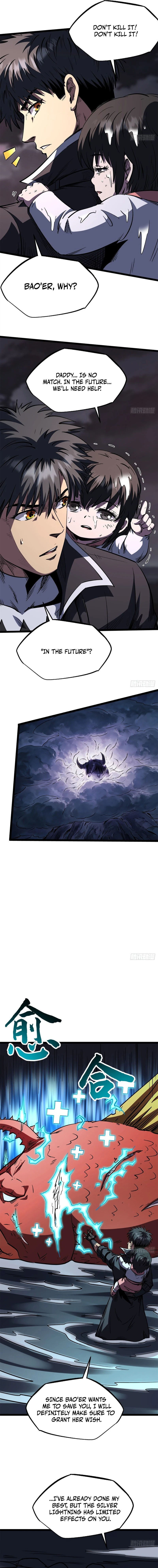 Super Gene Chapter 471 — Page 11