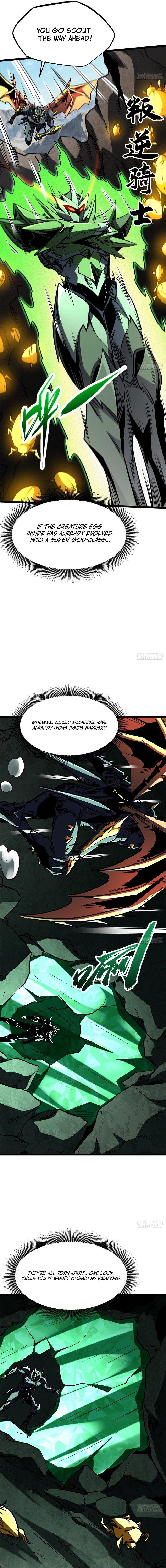 Super Gene Chapter 472 — Page 7