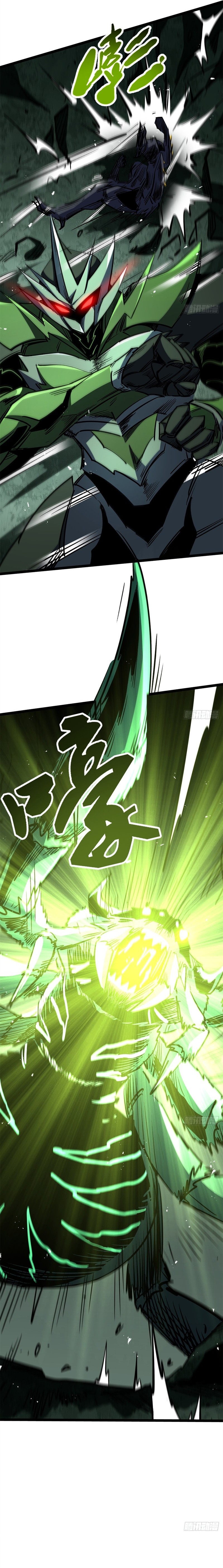 Super Gene Chapter 472 — Page 10