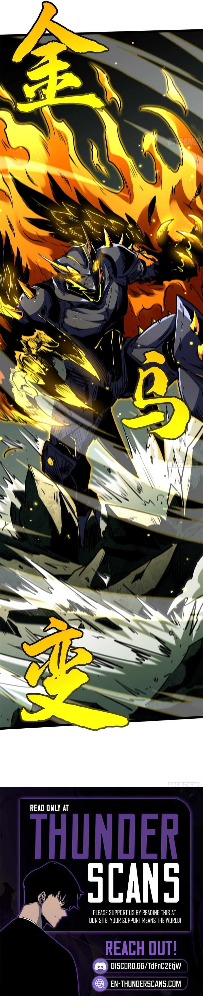Super Gene Chapter 472 — Page 13