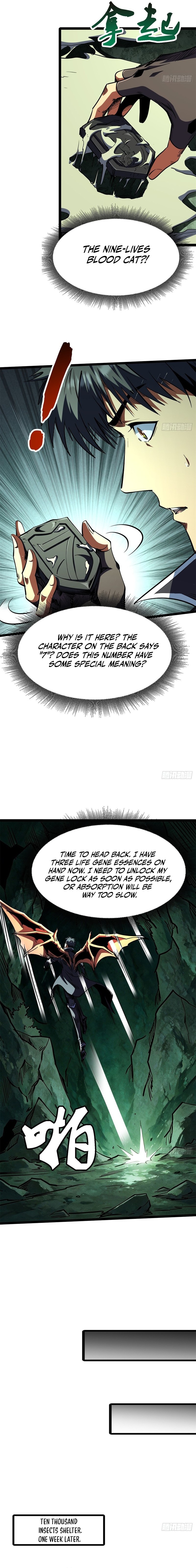Super Gene Chapter 473 — Page 4