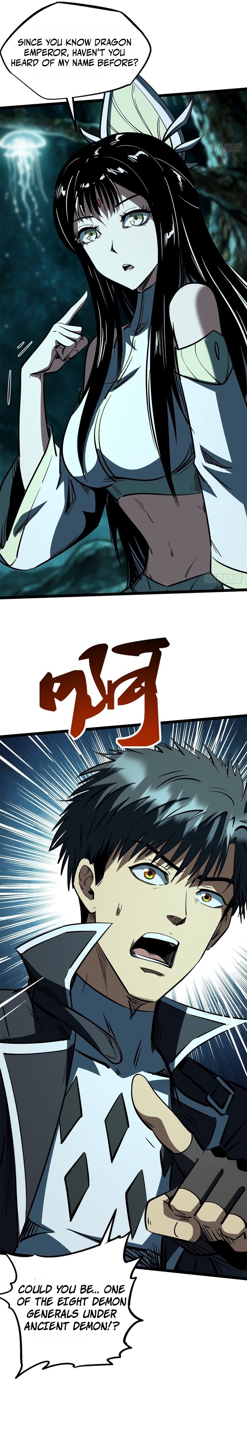 Super Gene Chapter 480 — Page 4