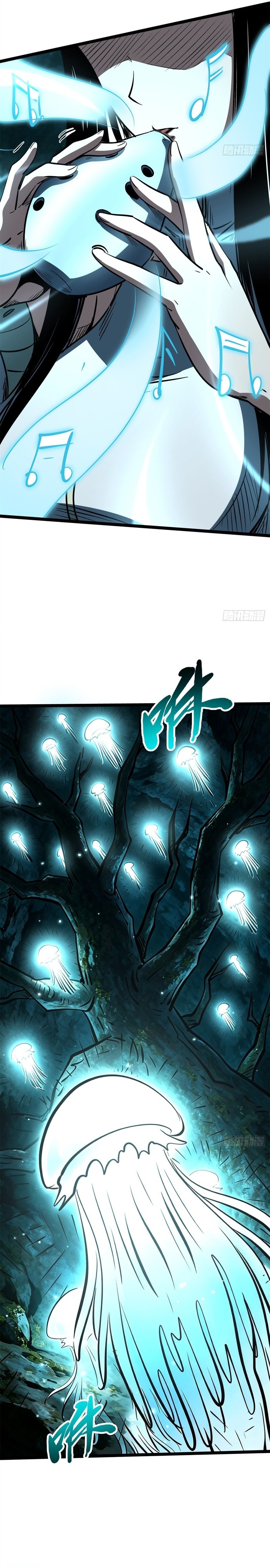 Super Gene Chapter 480 — Page 10