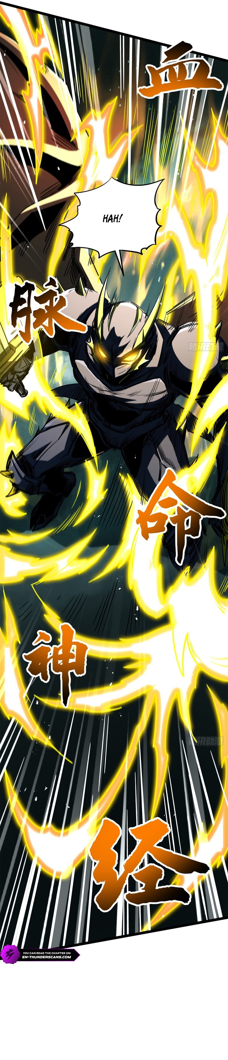 Super Gene Chapter 481 — Page 12