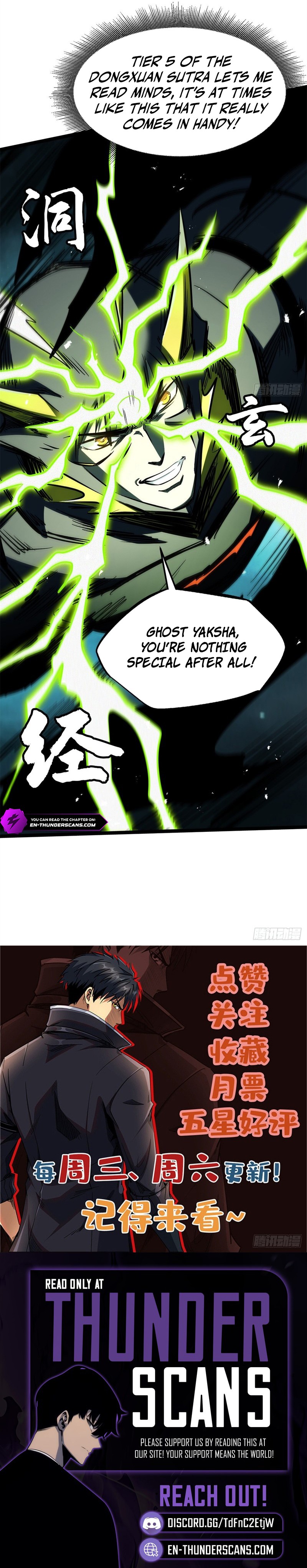 Super Gene Chapter 481 — Page 18