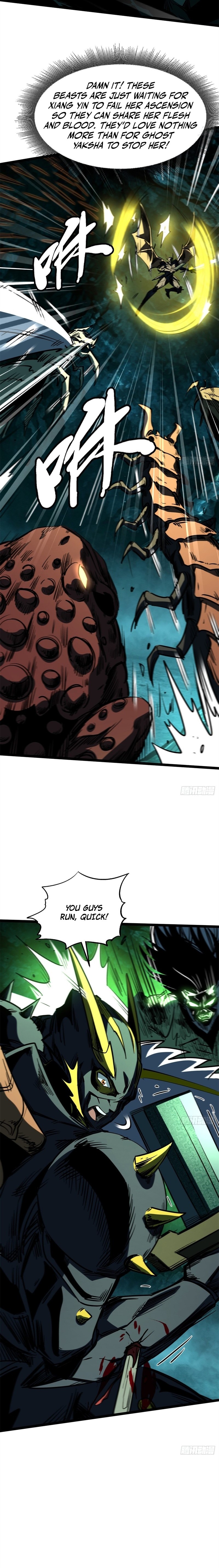 Super Gene Chapter 482 — Page 4