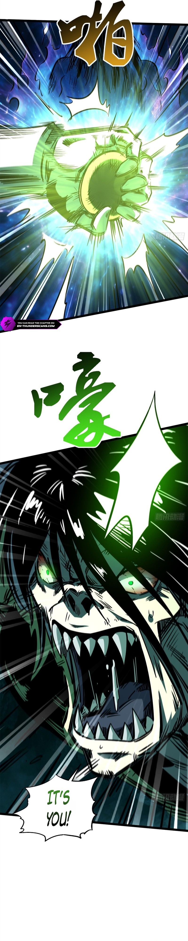 Super Gene Chapter 482 — Page 8