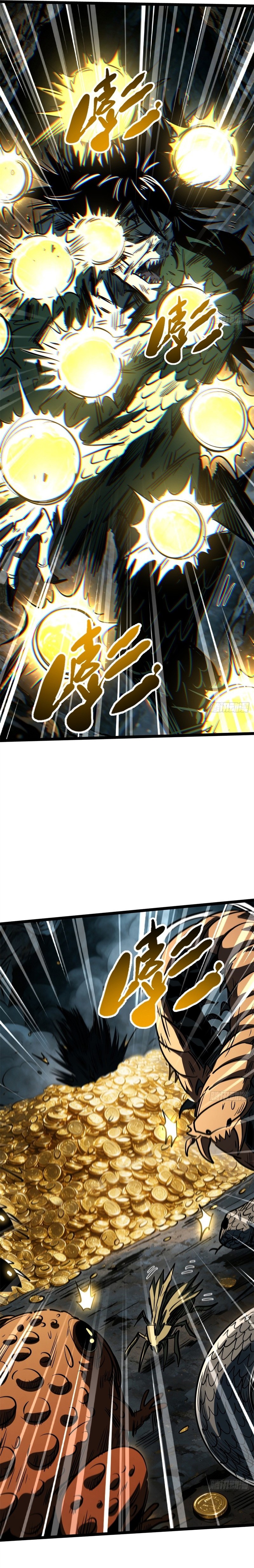 Super Gene Chapter 482 — Page 16