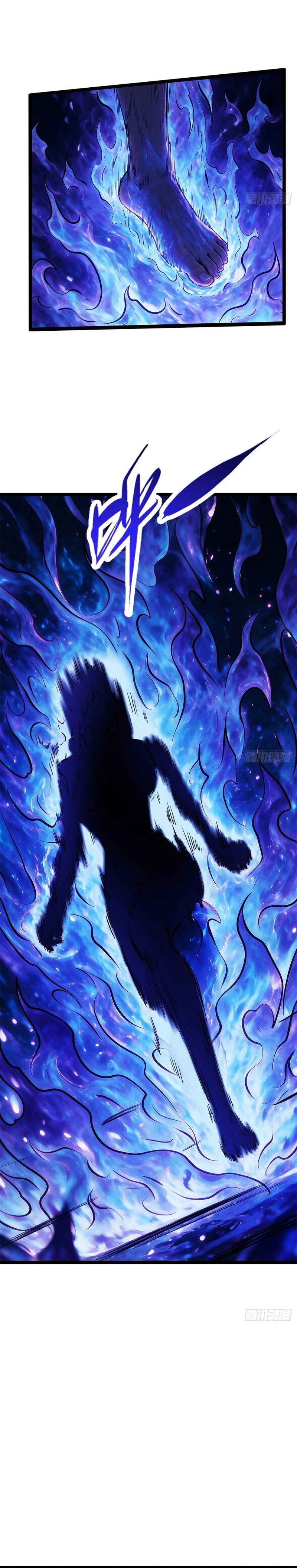 Super Gene Chapter 483 — Page 6