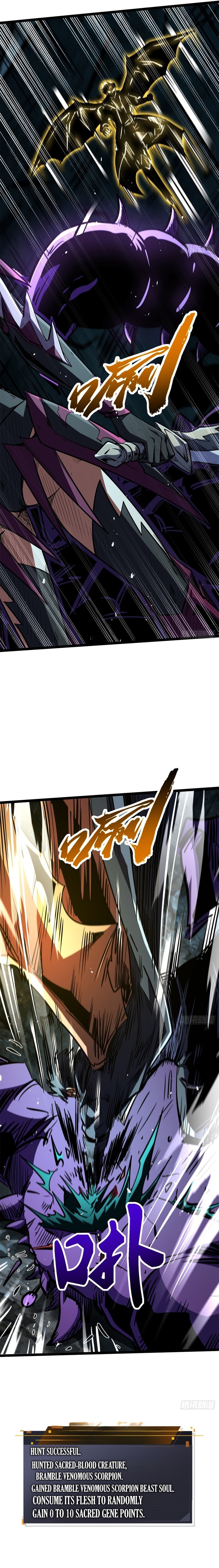 Super Gene Chapter 483 — Page 17