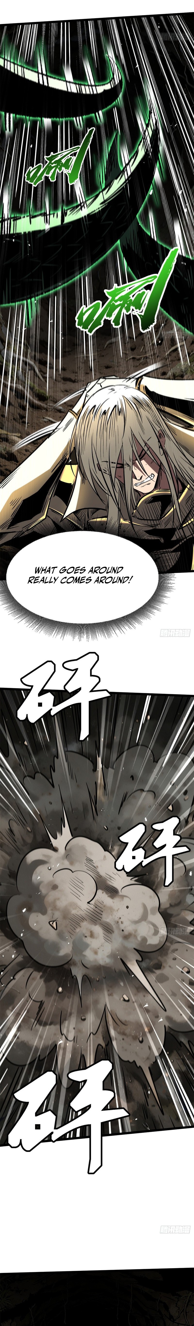 Super Gene Chapter 485 — Page 4