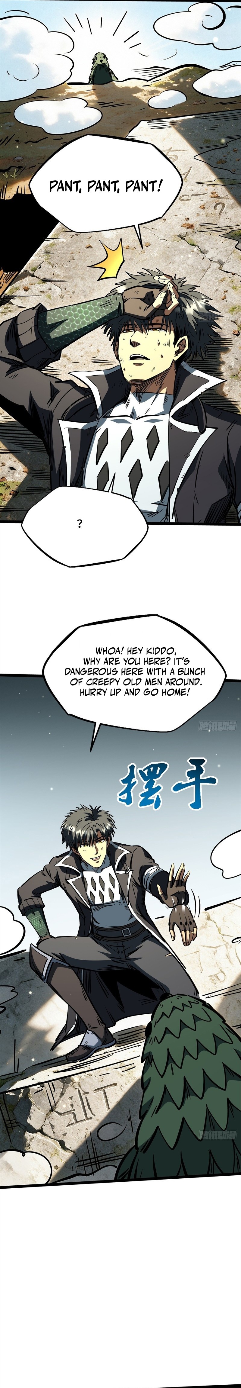 Super Gene Chapter 485 — Page 14
