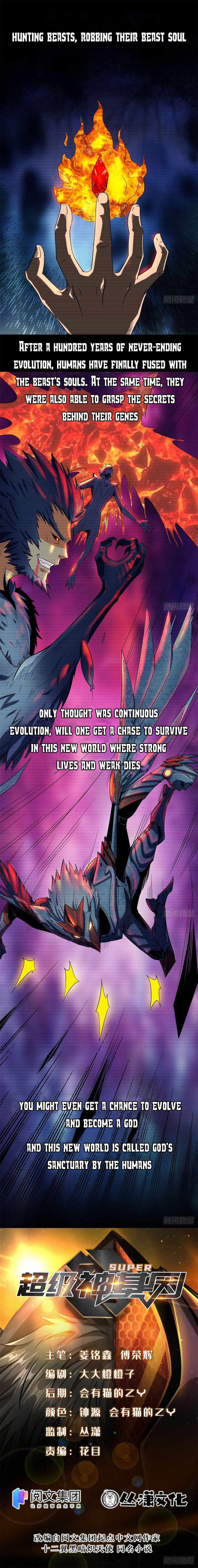 Super Gene Chapter 50 — Page 2