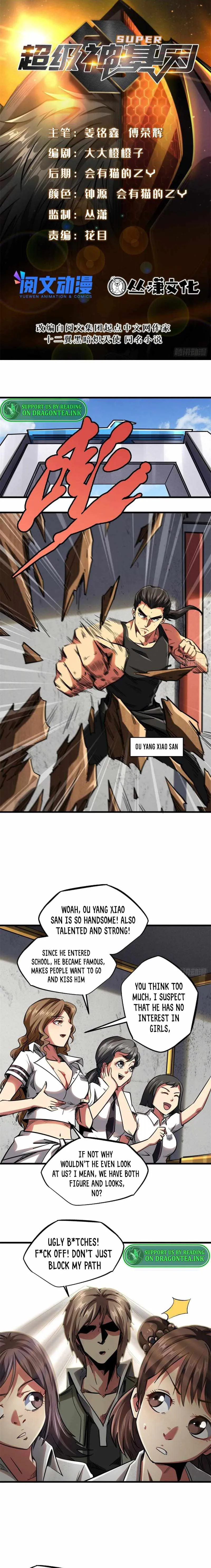 Super Gene Chapter 57 — Page 1