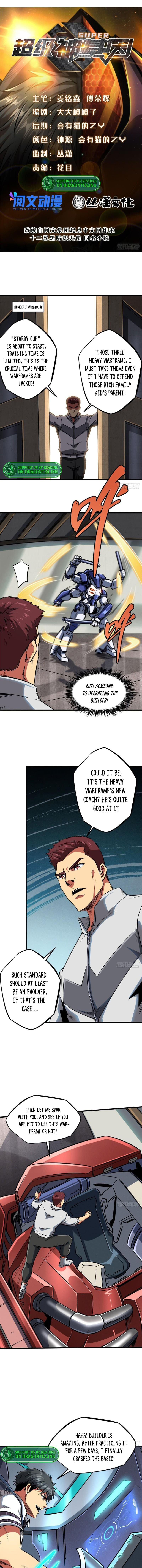 Super Gene Chapter 59 — Page 1