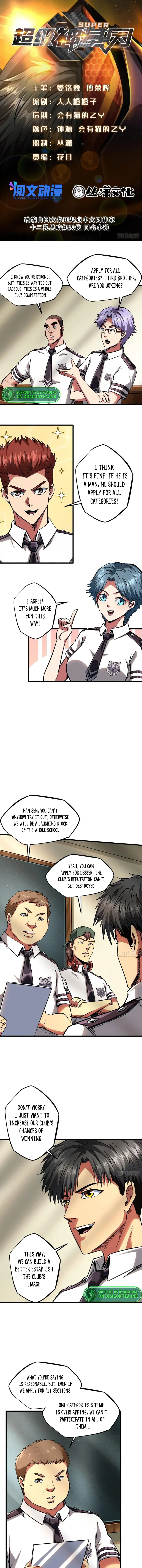 Super Gene Chapter 60 — Page 1
