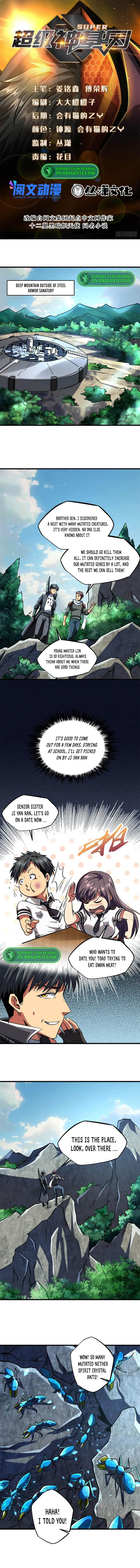 Super Gene Chapter 61 — Page 1