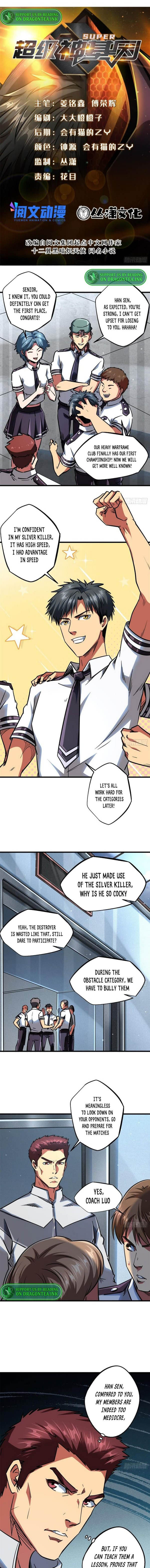 Super Gene Chapter 64 — Page 1