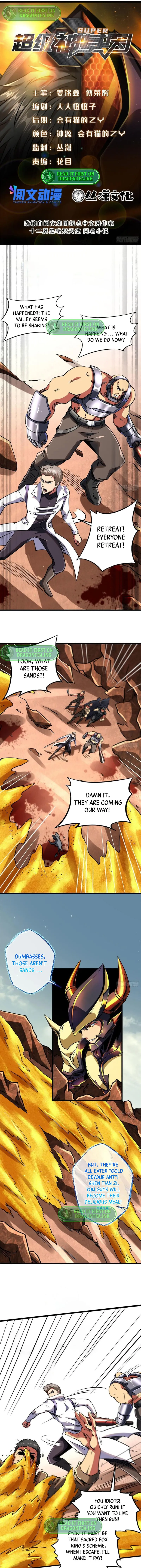 Super Gene Chapter 67 — Page 1