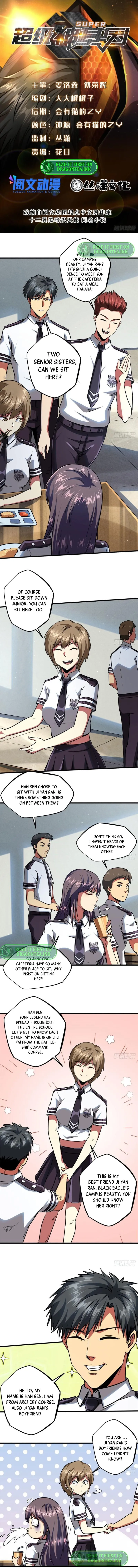 Super Gene Chapter 69 — Page 1