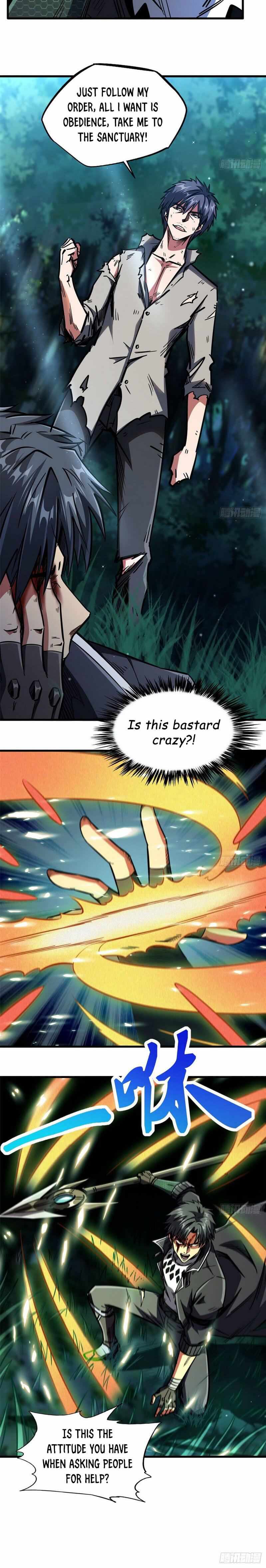 Super Gene Chapter 7 — Page 4