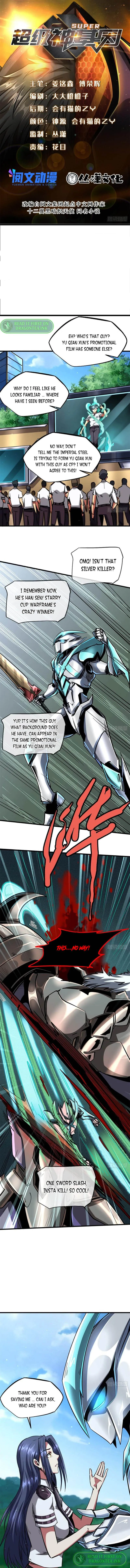 Super Gene Chapter 71 — Page 1