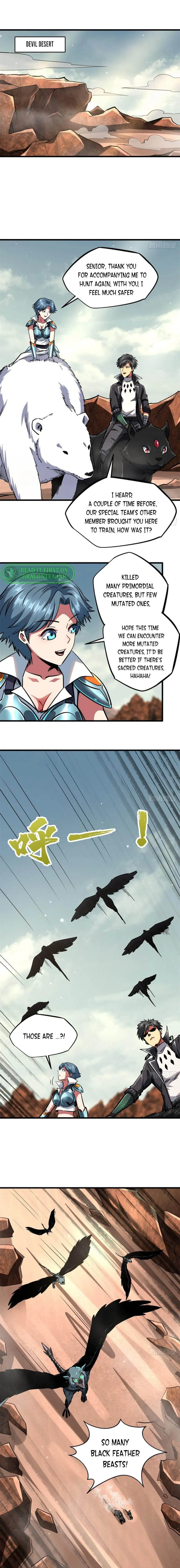 Super Gene Chapter 71 — Page 7