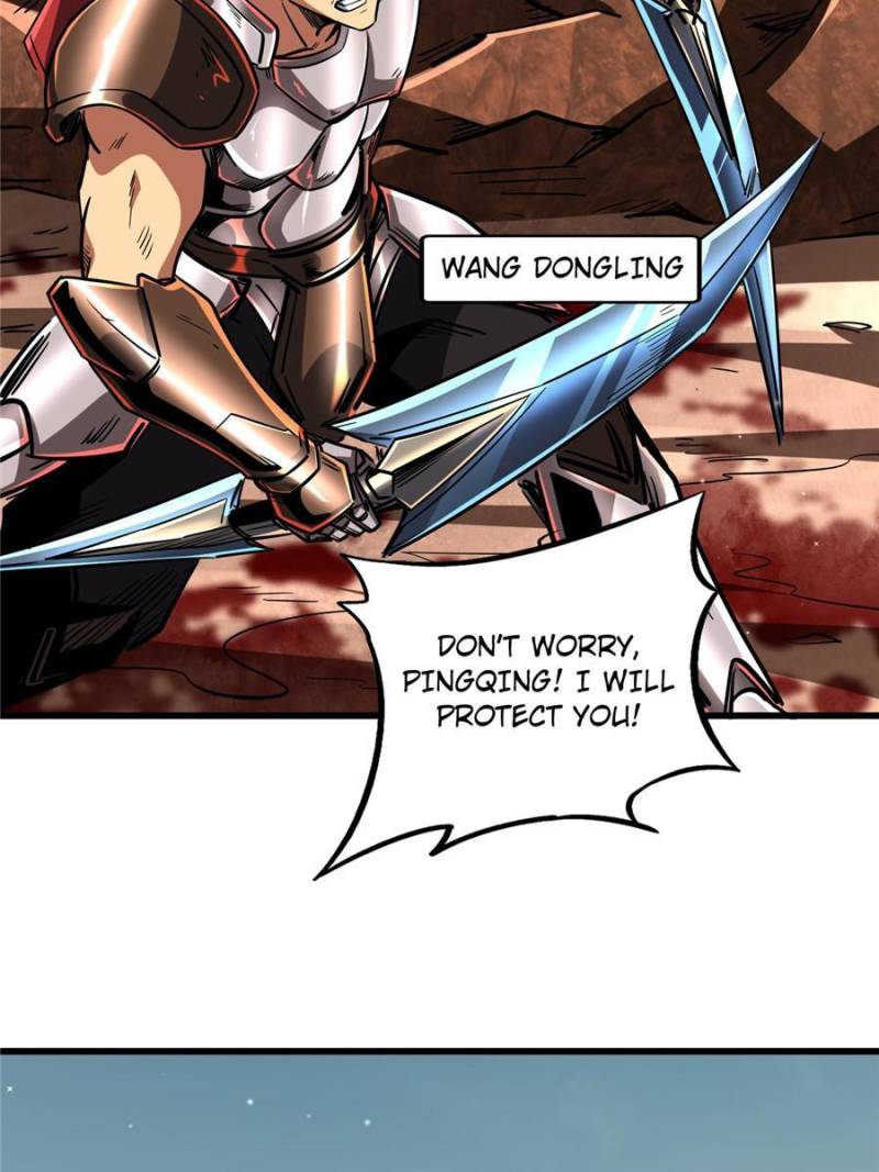 Super Gene Chapter 72 — Page 6