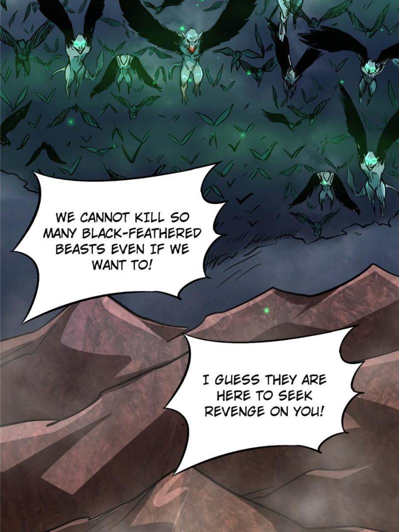 Super Gene Chapter 72 — Page 43