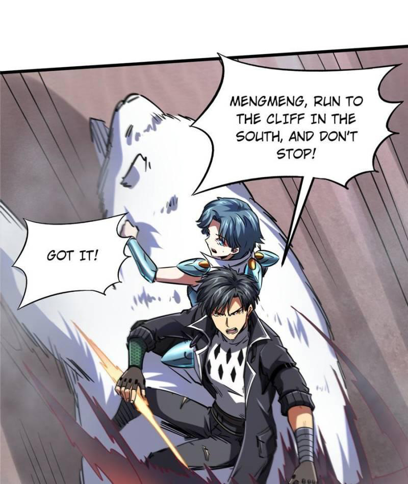 Super Gene Chapter 73 — Page 1