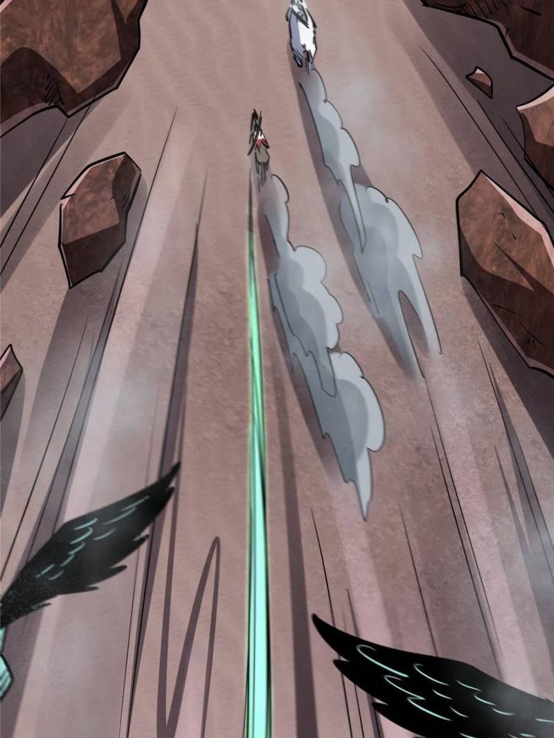 Super Gene Chapter 73 — Page 6