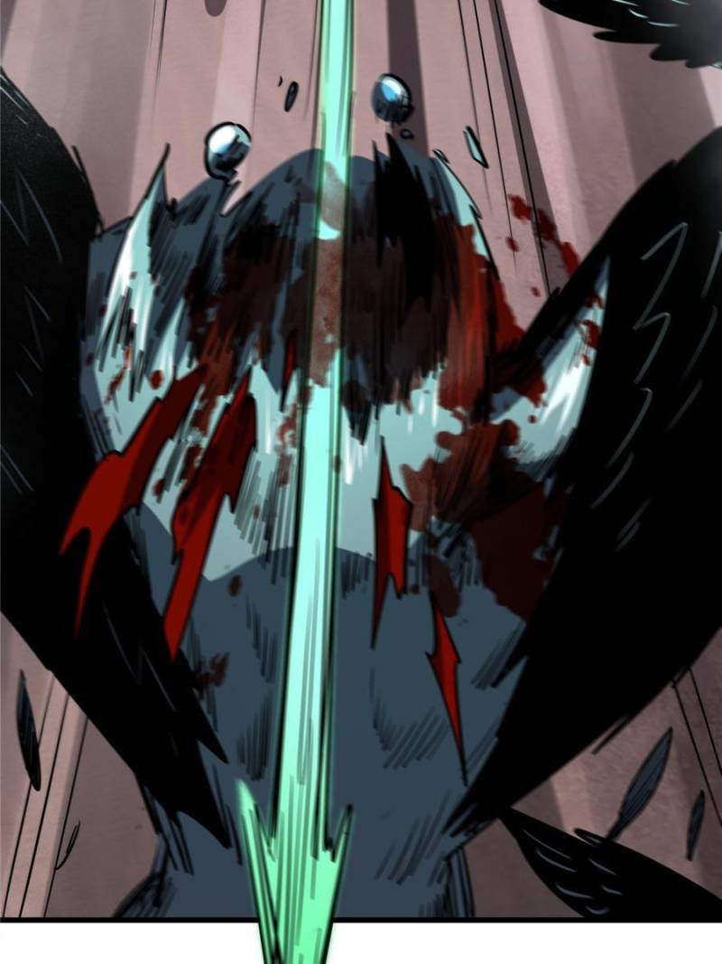 Super Gene Chapter 73 — Page 7