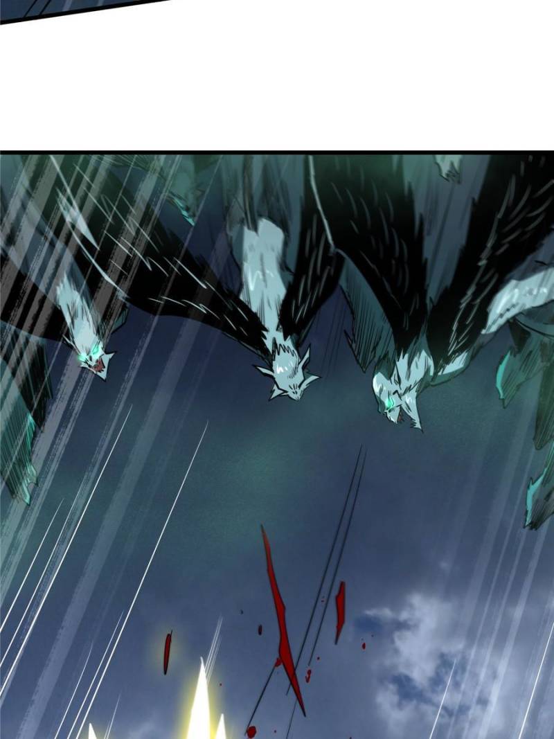 Super Gene Chapter 73 — Page 13