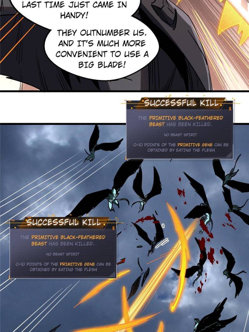 Super Gene Chapter 73 — Page 20