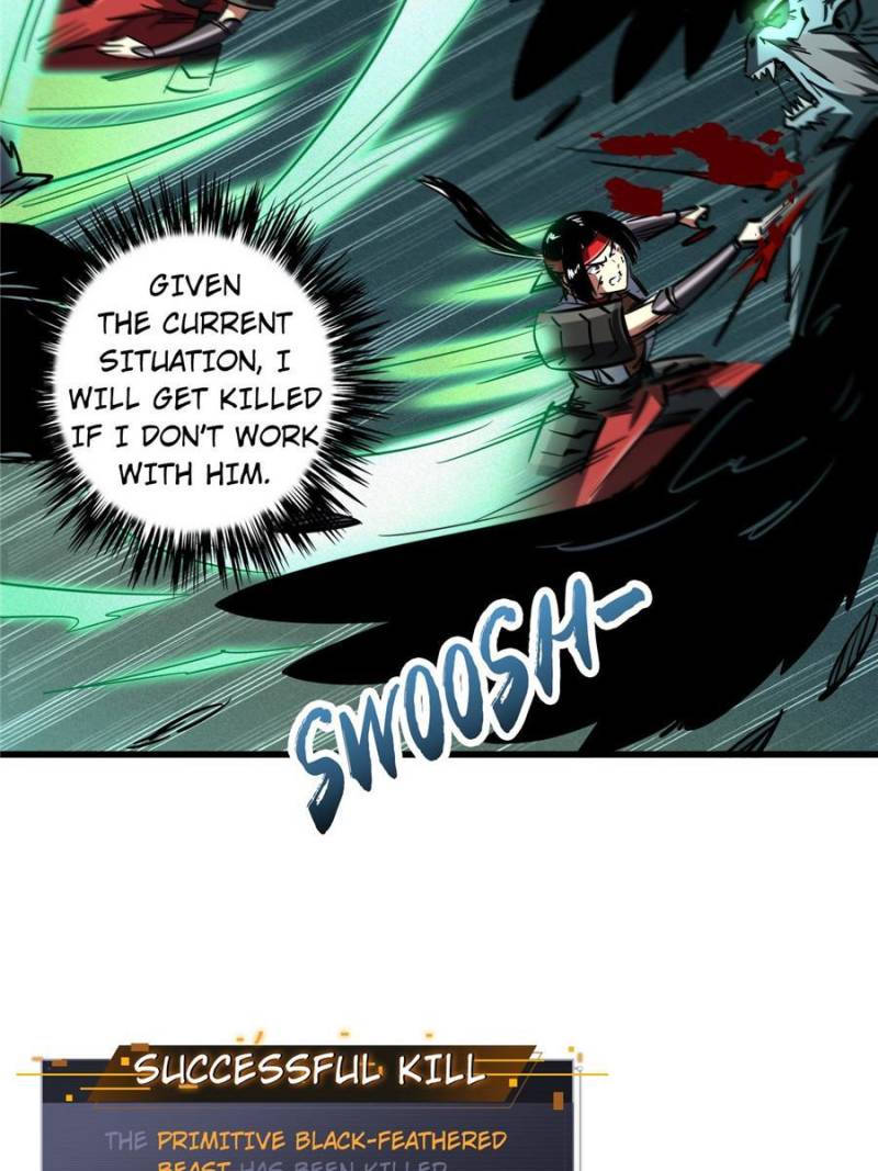 Super Gene Chapter 73 — Page 22