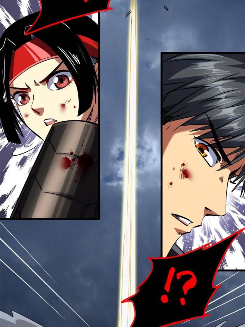 Super Gene Chapter 73 — Page 26