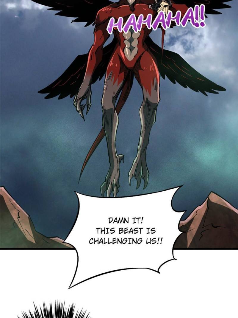 Super Gene Chapter 73 — Page 32