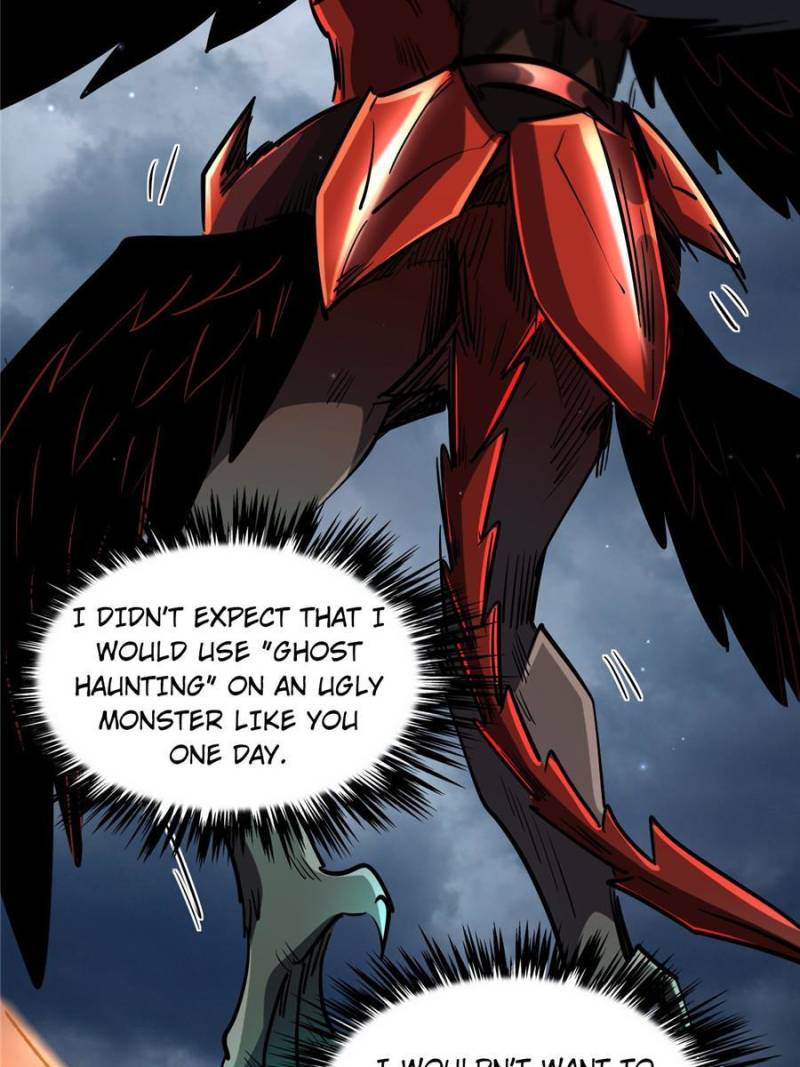 Super Gene Chapter 74 — Page 3