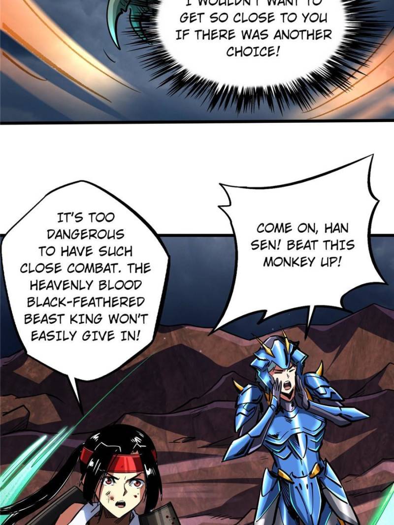 Super Gene Chapter 74 — Page 4