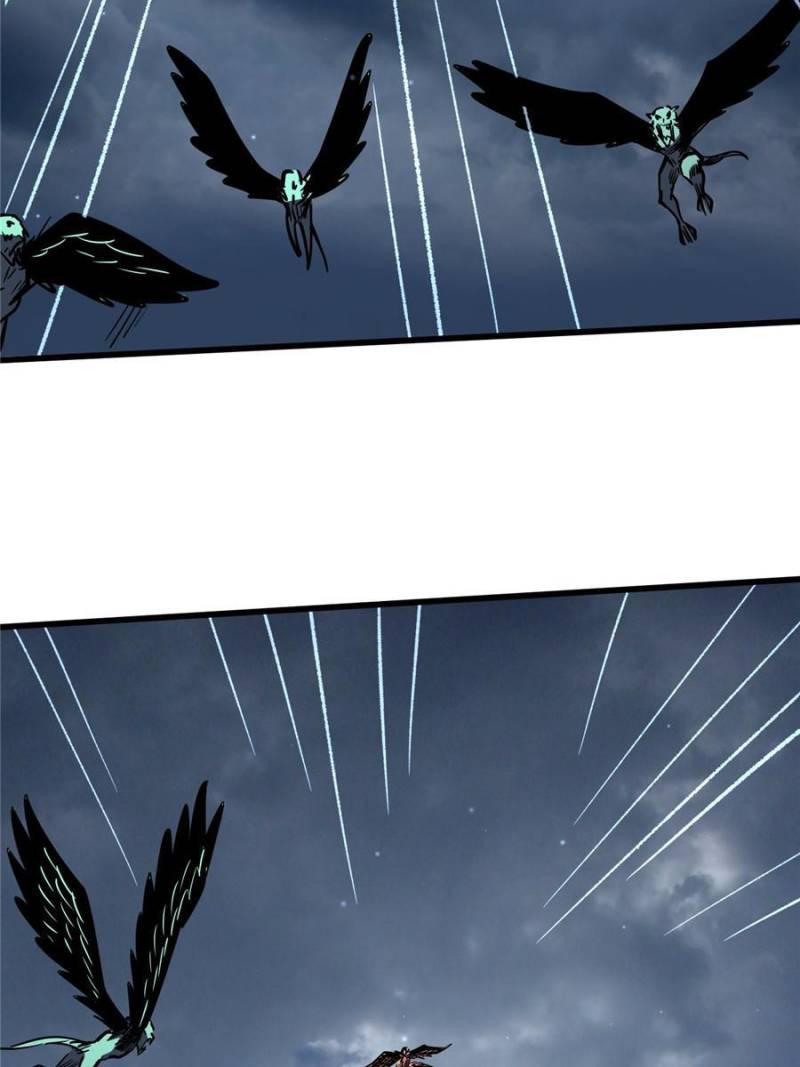 Super Gene Chapter 74 — Page 7
